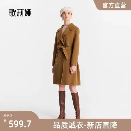 歌莉娅冬季新款高级感全羊毛双面呢大衣中长款外套女1ANL6N140商品大图