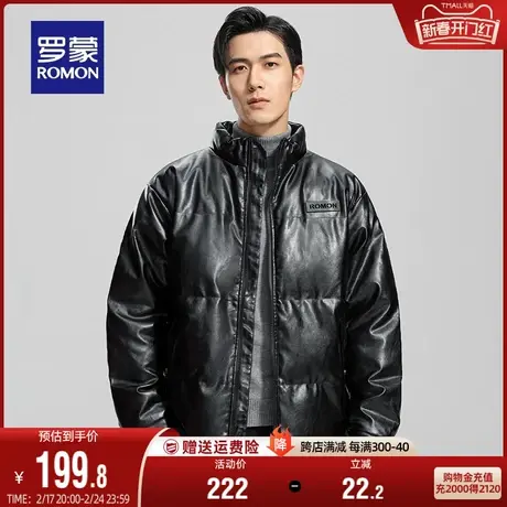 罗蒙男士休闲短款立领棉服2023秋冬新款商务宽松阔版外套保暖棉衣商品大图