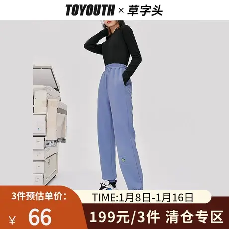 TOYOUTH初语新款卫衣裤女冬季宽松直筒显瘦抓绒亲肤休闲裤图片