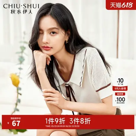 秋水伊人奥莱小香风短袖针织衫2025夏装时尚娃娃领百搭T恤上衣女图片
