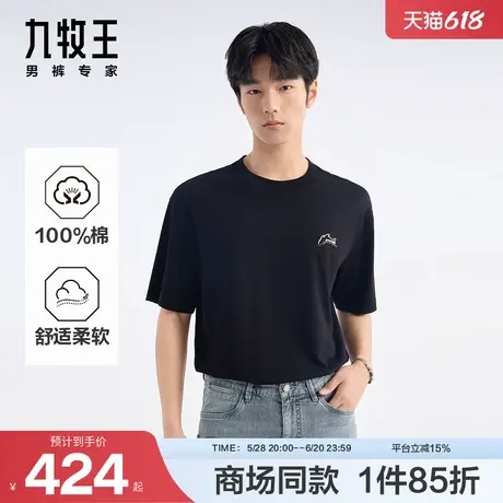 [商场同款]九牧王男装2025夏季新款高棉舒适印花短袖男款时尚T恤商品大图