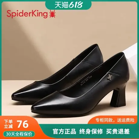 蜘蛛王高跟鞋女2025秋季新款女鞋柔软羊皮浅口单鞋粗跟通勤工作鞋图片