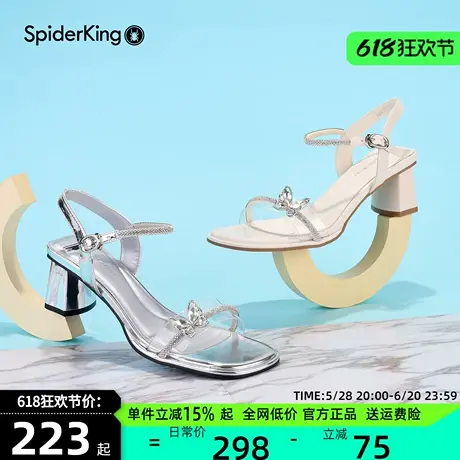 蜘蛛王凉鞋女2025夏季新款露趾水钻透明绝美气质一字带蝴蝶高跟鞋图片