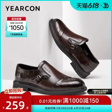 意尔康男鞋春秋季男士真皮商务正装西装皮鞋英伦风一脚蹬单鞋图片