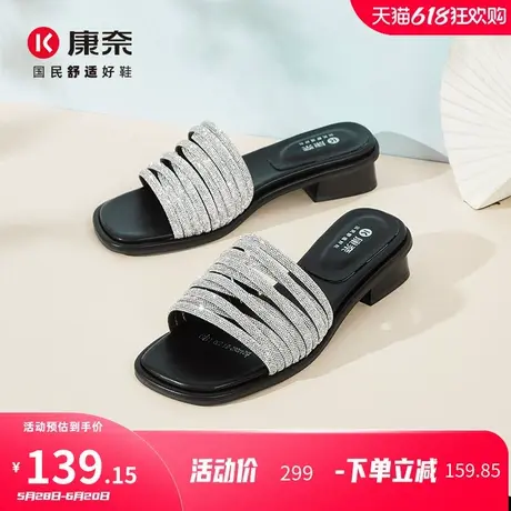 康奈女鞋2025年夏季新款法式水钻仙女风凉拖时尚绝美外穿中跟拖鞋图片