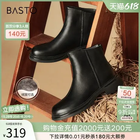 百思图冬商场新款休闲美拉德加绒羊皮靴粗跟女及踝短靴G1001DD4商品大图