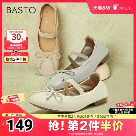 百思图2025春新款简约时尚蝴蝶结法式玛丽珍鞋方跟女单鞋O0892AQ5商品大图