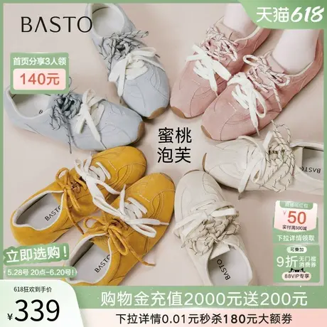 百思图2025夏季新款复古真皮德训鞋慢跑鞋女运动休闲鞋D3155CM5商品大图