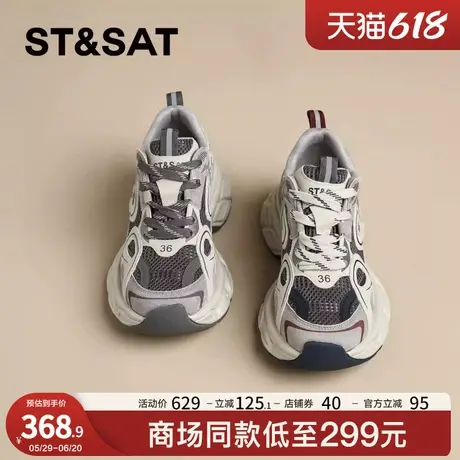 星期六超火新款老爹鞋女2025春季百搭时尚轻便透气厚底增高运动鞋商品大图