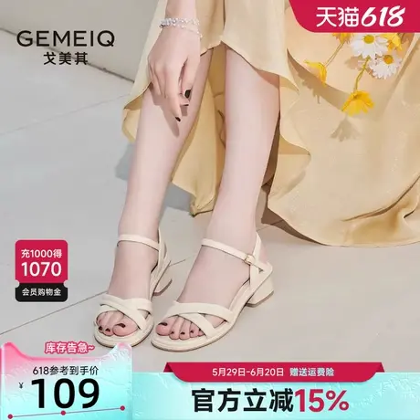 戈美其粗跟凉鞋女配裙子一字扣带夏季2025年新款法式仙女风高跟鞋图片