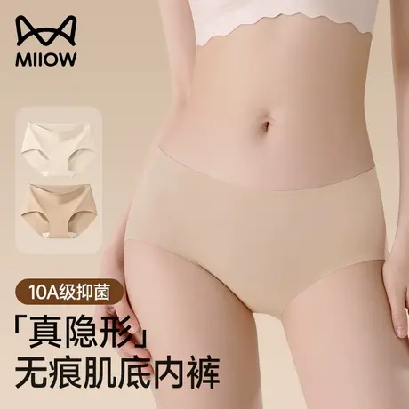 猫人女士内裤冰丝无痕肌底抗菌凉感透气健身中腰纯棉裆三角内裤女商品大图