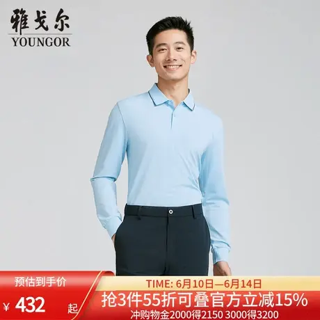 【商场同款】雅戈尔男士长袖T恤春夏季新款官方商务休闲长袖男图片