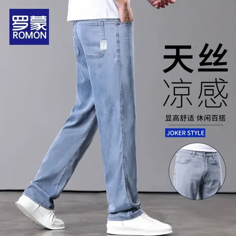 罗蒙冰丝裤子男夏季薄款2025新款天丝垂感牛仔裤阔腿男士休闲长裤商品大图