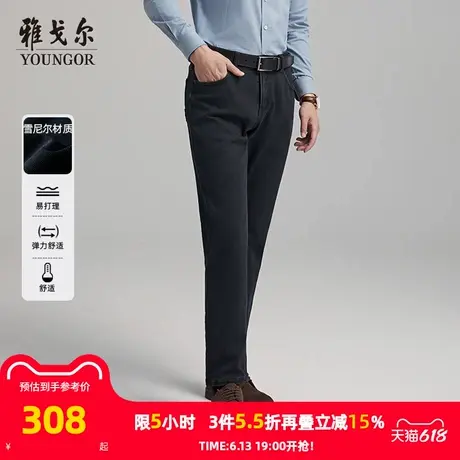【雪尼尔】雅戈尔牛仔裤24秋冬新款修身加厚保暖长裤休闲裤加绒男图片