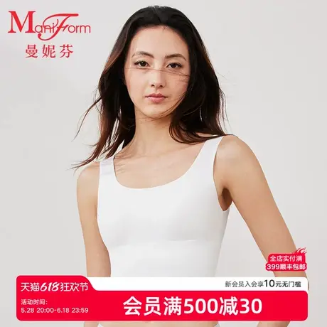 曼妮芬舒适芒果杯内衣可外穿凉感抗菌速干女短款无痕带杯背心商品大图