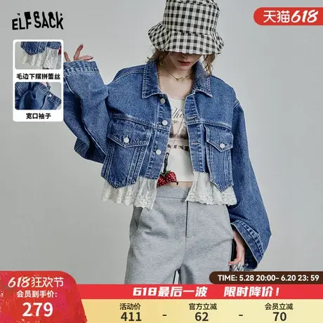 妖精的口袋蕾丝下摆拼接牛仔外套女2025年早春新款宽松短款上衣图片