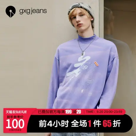 清仓gxg jeans男装春季新款卫衣男韩版半高领休闲醒狮印花上衣潮图片
