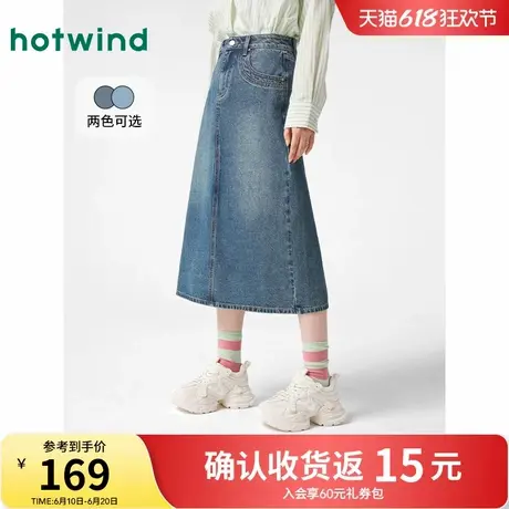 热风半身裙2025年春季新款女士牛仔半裙高腰开叉长裙遮肉显瘦长裙图片