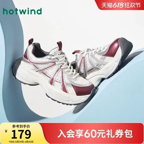热风厚底老爹鞋女款2025年春季新款复古红色网面透气运动休闲鞋子商品大图