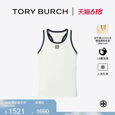 TORY BURCH 汤丽柏琦 运动系列 针织网球背心 169816商品大图