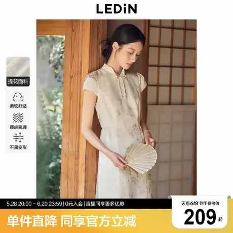 乐町半盏江南连衣裙2夏季新款蝴蝶结立领收腰A字裙国风暗纹短袖裙商品大图