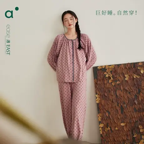 安之伴【巨柔软】春秋款睡衣女纯棉套装甜美圆点加大码长袖家居服商品大图
