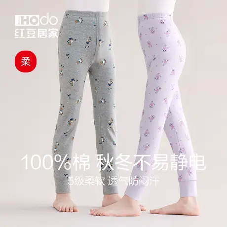 红豆居家儿童秋裤单条男童女童线裤纯棉中大童宝宝薄款男孩保暖裤商品大图