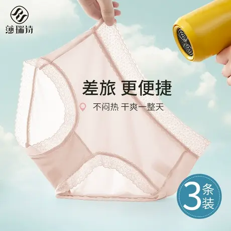 无痕内裤女士中腰薄款2025新款不夹臀瑜伽速干透气冰丝三角短裤头商品大图