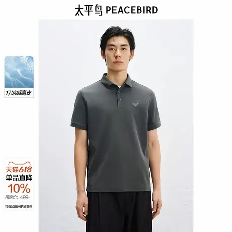 【父亲节礼物】太平鸟男装通勤POLO衫夏新款翻领短袖B1COF2216&图片