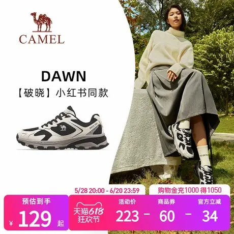 【破晓】骆驼户外鞋女网面透气运动休闲鞋女鞋复古慢跑鞋鞋子男商品大图