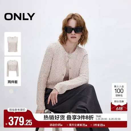 ONLY奥莱2025夏季新款优雅小香风圆领短款套装针织衫女图片
