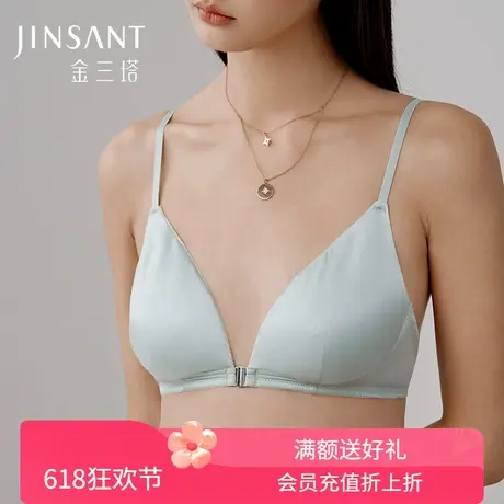 里外桑蚕丝】前扣内衣桑蚕丝深V无钢圈法式性感文胸新品女金三塔商品大图