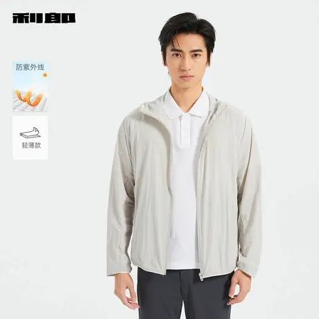 【商场同款】利郎官方轻薄防晒服男2025夏季连帽外套25XKF3191A商品大图