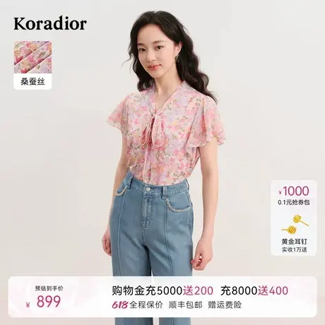 【桑蚕丝】Koradior珂莱蒂尔2025夏季新款短袖衬衫女V领印花上衣图片