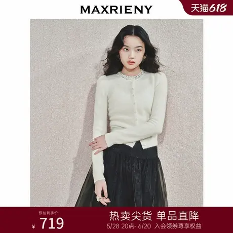MAXRIENY精致优雅织带针织外套24冬款修身显瘦长袖上衣女小衫内搭图片