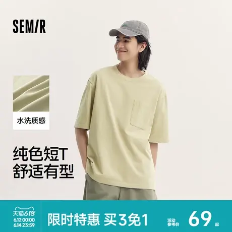 森马短袖T恤男宽松半袖上衣水洗流行夏季简约纯色百搭休闲装圆领图片