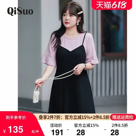 大码女装夏季新款气质吊带裙拼接上衣假两件套显瘦胖MM短袖连衣裙图片