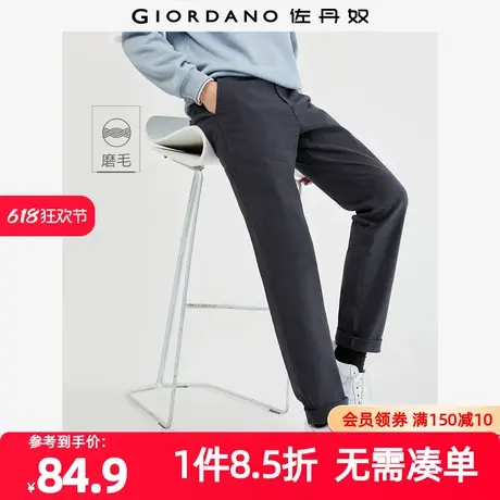 佐丹奴裤子男装双面磨毛梭织修身中腰休闲长裤 01113074商品大图