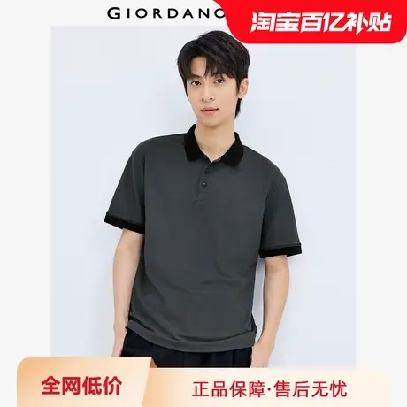 佐丹奴短袖Polo衫男夏季新款珠地布撞色宽松翻领休闲上衣18014603图片