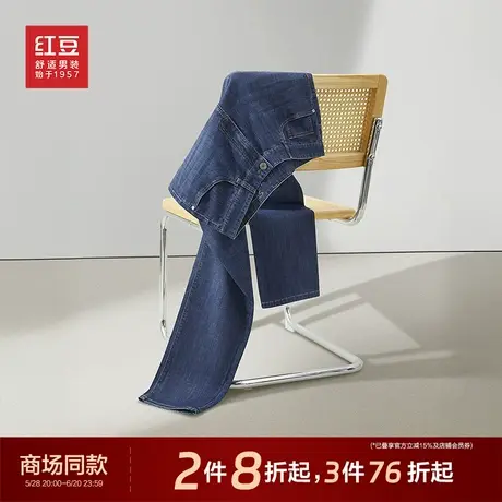 【商场同款】红豆舒弹牛仔裤男25春季含蚕丝轻薄直筒男士长裤子商品大图