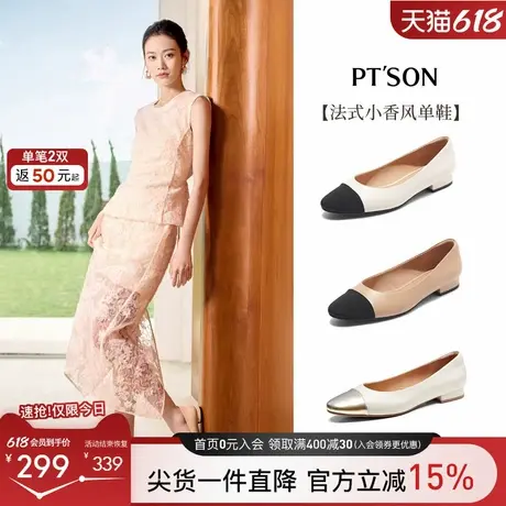 张慧雯同款百田森法式单鞋女春秋绝美小跟鞋羊皮真皮女鞋平底鞋子图片