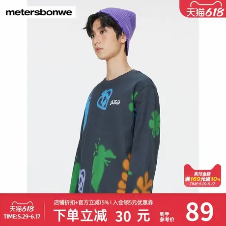 美特斯邦威卫衣男士日常通勤满印休闲圆领套头上衣舒适百搭长袖商品大图