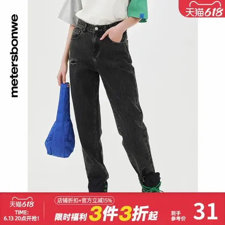 美特斯邦威纯棉牛仔裤女夏男友风纯色简约时尚破洞纯棉九分裤图片