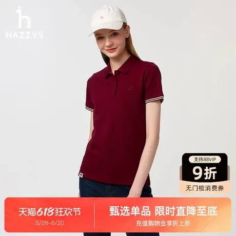 Hazzys哈吉斯polo衫T恤女2025夏季新款袖口撞色时尚舒适短袖上衣商品大图