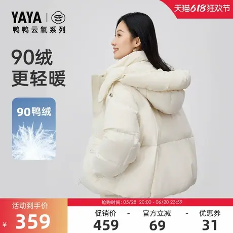 【云氧系列】鸭鸭羽绒服女2024冬季反季韩版短款小个子高端外套J商品大图