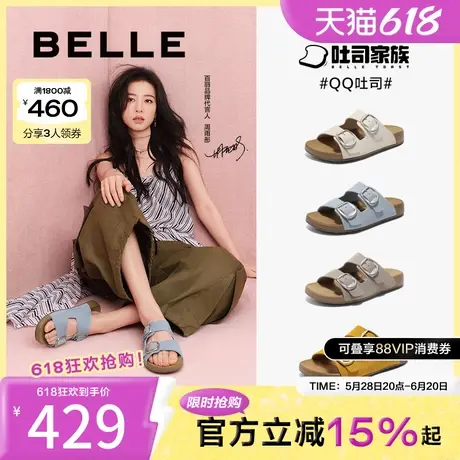 周雨彤同款百丽QQ吐司鞋2.0厚底勃肯拖新外穿沙滩拖鞋D6B1DBT5图片