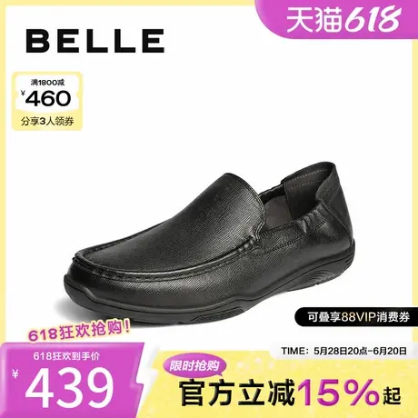 百丽打孔透气豆豆鞋男2025春新羊皮革一脚蹬套脚乐福皮鞋344J4AM5图片