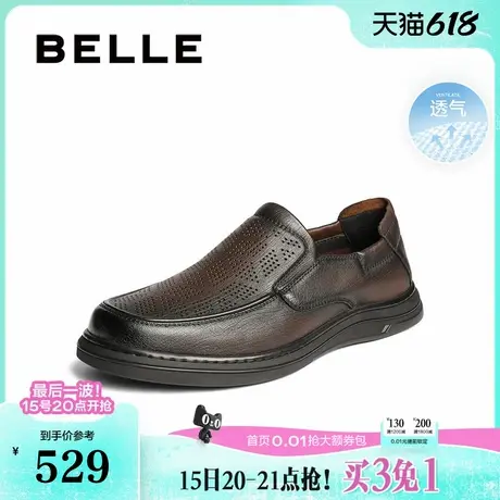 百丽男鞋打孔透气一脚蹬乐福25夏新真羊皮商务休闲爸爸鞋8RR01BM5商品大图