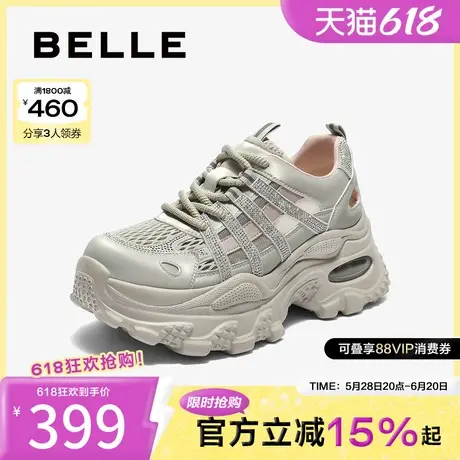 百丽时尚闪钻老爹鞋女2025夏新厚底增高透气休闲鞋B2737BM5商品大图