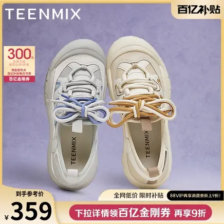 天美意厚底户外休闲鞋大头丑萌鞋女老爹运动鞋2025春新款CLS25AM5图片